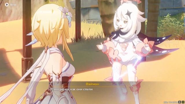 PoGaGI [Дуэль! К вершинам карточного мастерства! Раунд 4 - Кульминация! Разноголосье радостных грёз смотреть онлайн