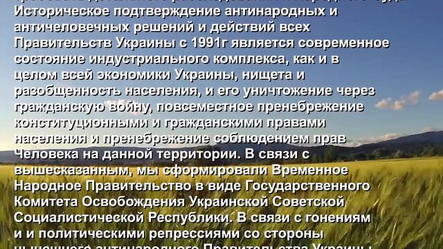 Заседание народных представителей по восстановлению УССР 23 января в Симферополе смотреть онлайн