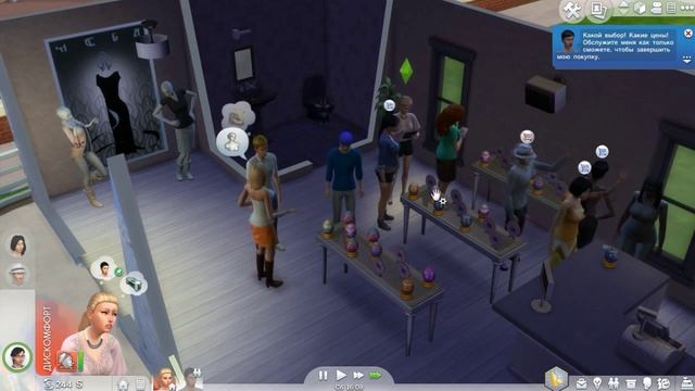 The Sims 4 На работу | Наняли работника - #13 смотреть онлайн
