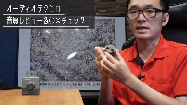 ソニー「WF-C700N」オーディオテクニカ「ATH-SQ1TW2」Jabra「Elite 4」SOUNDPEATS「OPERA 05」新作完全ワイヤレス一気聴きレビュー смотреть онлайн