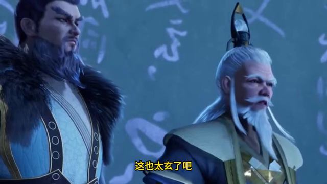 Martial God Asura |《修罗武神》第574集 subtitle Full Episdoe смотреть онлайн