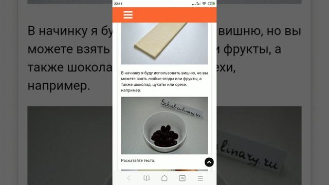 Слоеные сердечки для любимых смотреть онлайн