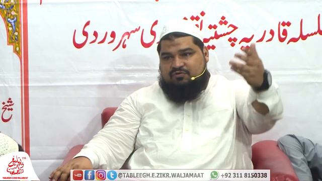 Dil Ki Islah by Peer-e-Tariqat Hazrat Shaikh Muhammad Farhad (D.B) смотреть онлайн