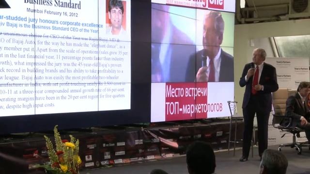 Гуру №1 - Джек Траут на Форуме «Матрица Рекламы» смотреть онлайн