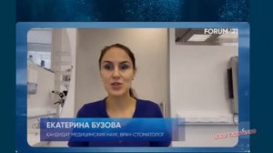 Сергей Семенченко на форуме 2021 про продукт Coral Club