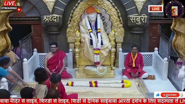 ?Shirdi Sai Baba Live Darshan 31-05-2023
