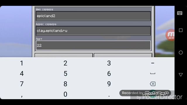 IP сервера кореша смотреть онлайн