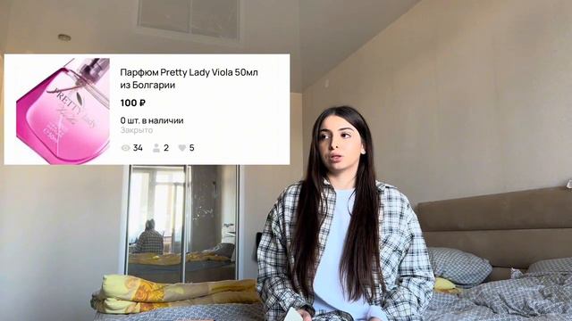 ПРОДАЖИ НА АВИТО | РАСХЛАМЛЕНИЕ | ДЕНЬГИ ИЗ ВОЗДУХА | МОЕ ПЕРВОЕ ВИДЕО смотреть онлайн