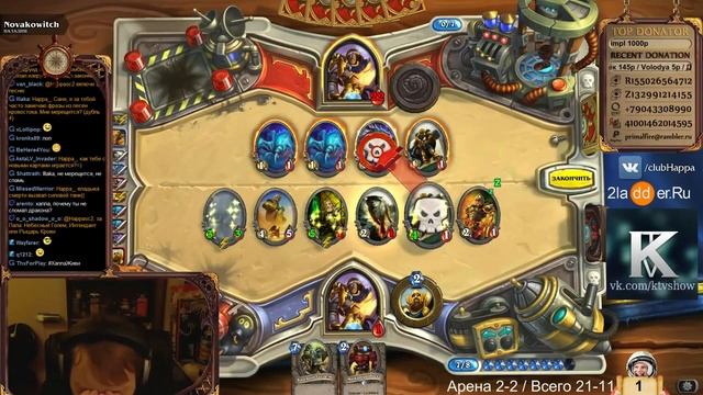 Мессия ХС смотреть онлайн