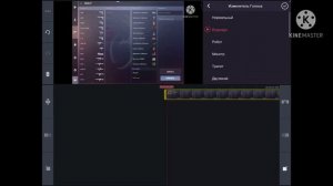 Как изменить голос в видео