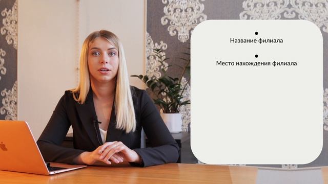 Центр регистрации бизнеса