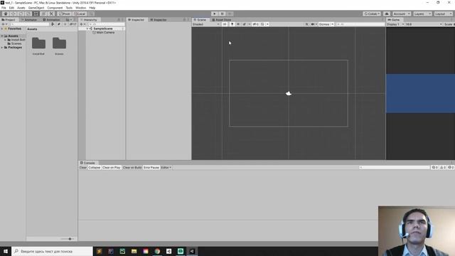 Установка плагина Bolt для Unity смотреть онлайн