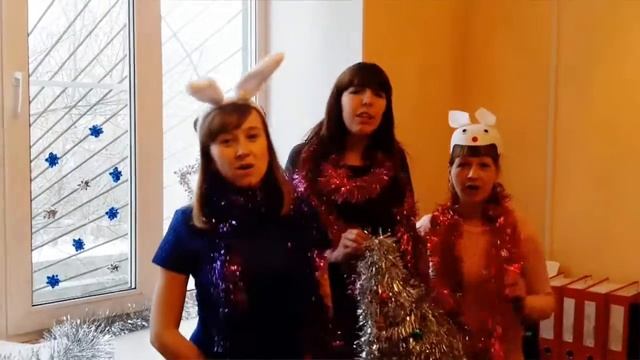 Видео поздравление на новый год коллегам. смотреть онлайн