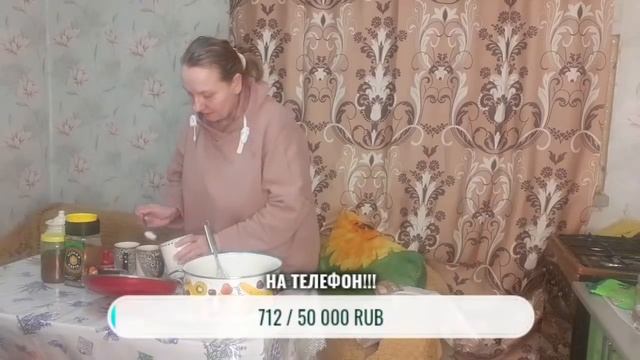 ЗАХОДИТЕ НА БЛИНЫ/УХОЖУ С ЮТУБА смотреть онлайн
