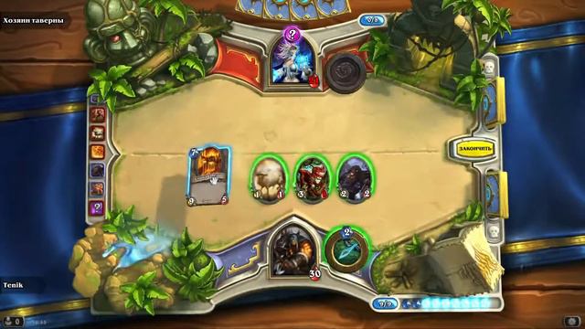 Hearthstone 0062 Тренировка Охотник Маг Эксперт смотреть онлайн
