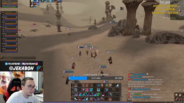 САМАЯ ЭПИЧНАЯ ВАЛА / Первый Орфен Сервера / Точим ДБ? / BoHpts - Lineage 2 смотреть онлайн
