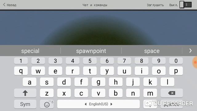 Для чего нужен тотем бессмертия в майнкрафт смотреть онлайн