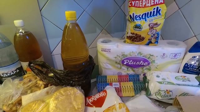 Закупка продуктов с ценами.Июль 2020. смотреть онлайн