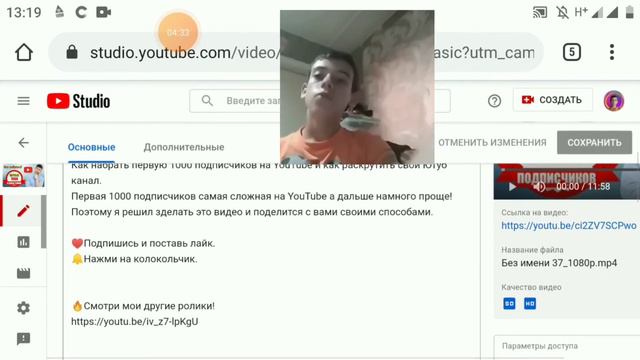 Как набрать много просмотров YouTube новичку![Продвижение Ютуб] смотреть онлайн