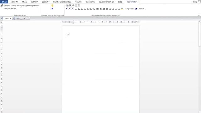 Как убрать рамку в Ворде? смотреть онлайн
