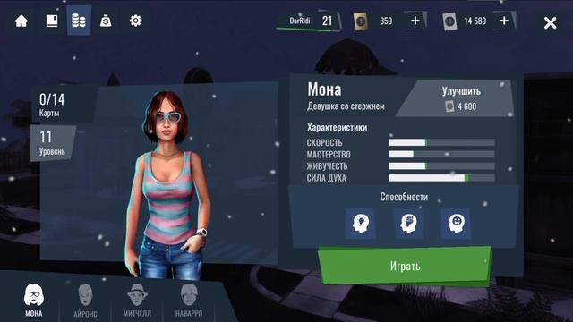 Крутое обновление Horror Show 0.78.2! игра как Horrorfield смотреть онлайн