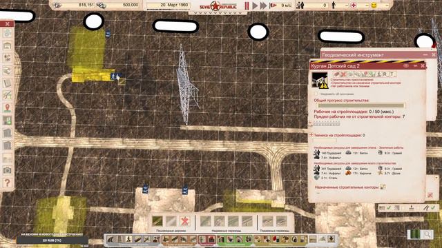 Soviet Republic Workers&Resources |Stream #1| - Старт с Автозавода смотреть онлайн