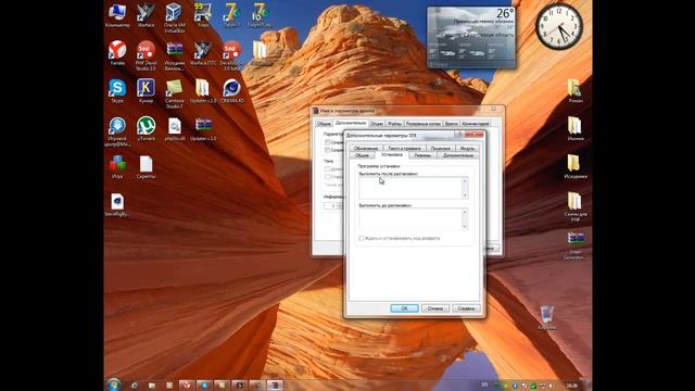 Как сделать 1 exe файл в php devel studio смотреть онлайн
