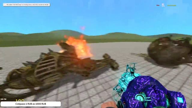 Garry's Mod. Прямая трансляцияю. Много модов смотреть онлайн