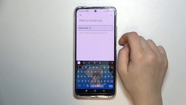 Как переименовать телефон Redmi Note 11 в сети / Изменить название Redmi Note 11 смотреть онлайн