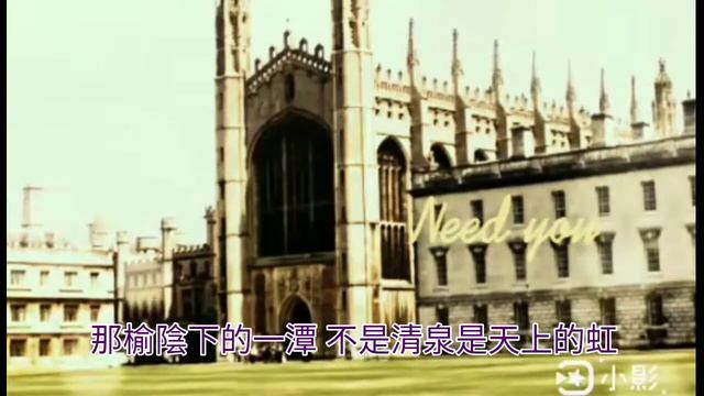 再別康橋 徐志摩，輕輕的我走了，正如我輕輕的來，不帶走一片雲彩 смотреть онлайн