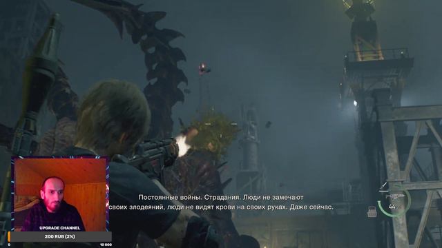 Как быстро победить Финального Босса - Resident Evil 4: REMAKE смотреть онлайн