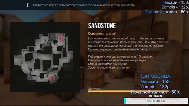 🔴 STANDOFF2 🔴 ПАНДУС 🔴 ИГРАЮ С ПОДПИСЧИКАМИ 🔴 ПРИМОРСКИЙ КРАЙ 🔴 смотреть онлайн