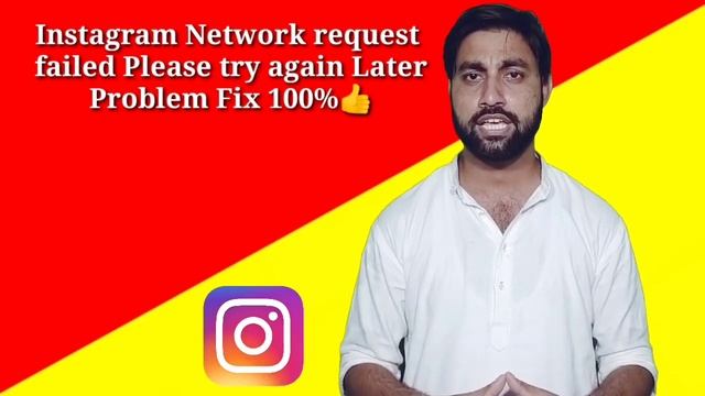 instagram network request failed please try again later | instagram message not send problem смотреть онлайн