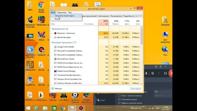 Пропал рабочий стол в windows что делать смотреть онлайн