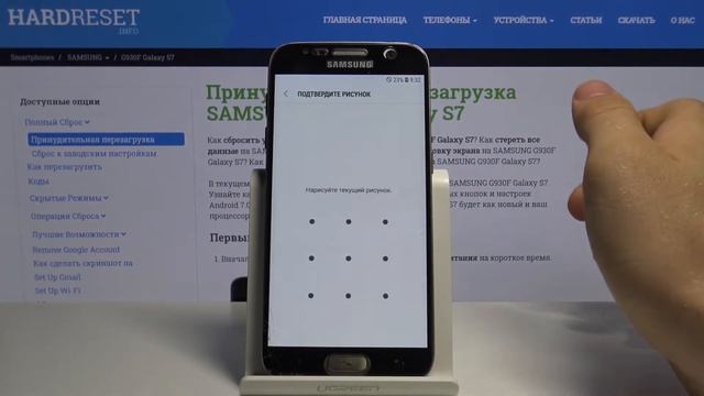 Как сбросить настройки на Samsung Galaxy S7 — Восстановление парметров смотреть онлайн