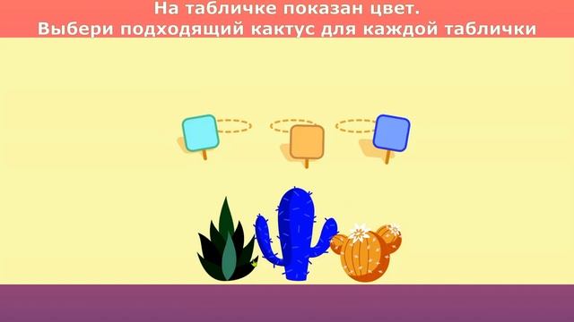 Задание № 53 | 1-2 класс | Загадочные задачки: Логика и математика для детей и подростков смотреть онлайн