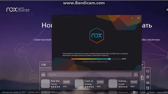 [Tutorial] Как и где скачать и установить эмулятор ANDROID на ПК)? смотреть онлайн