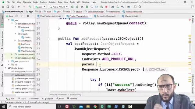 17 Android Kotlin Working With Data CRUD Products Project remove add product from activity an смотреть онлайн