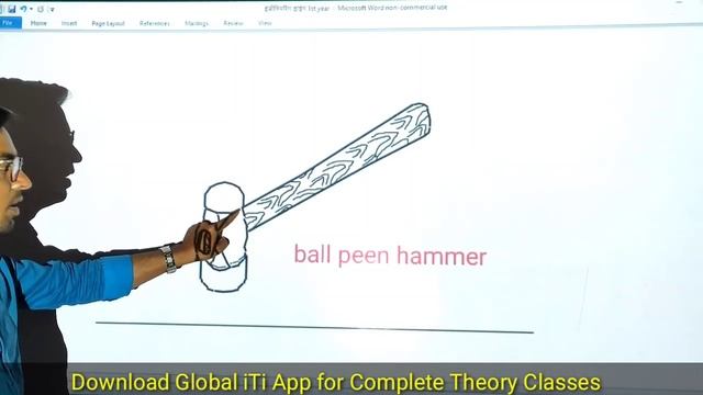 Important Free Hand Sketching | ITI Engineering Drawing 1st Year смотреть онлайн