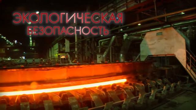 Завод Ижсталь смотреть онлайн