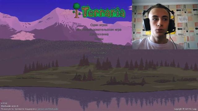 (Гайд) - Установка модов на Terraria смотреть онлайн