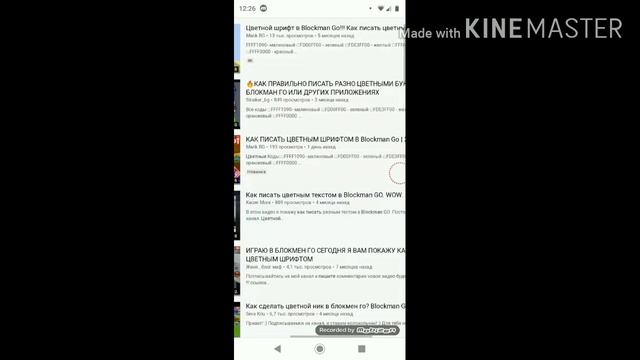 Как писать цветным шрифтом? смотреть онлайн