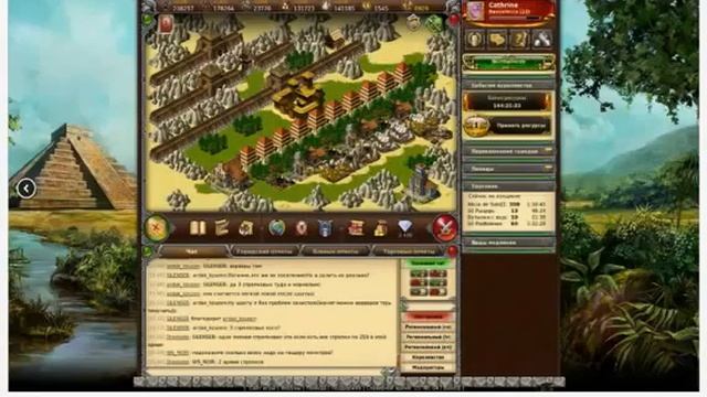 Игра 1100ad смотреть онлайн