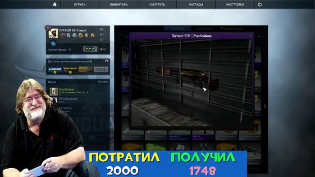 Открываем кейсы в Cs Go! смотреть онлайн