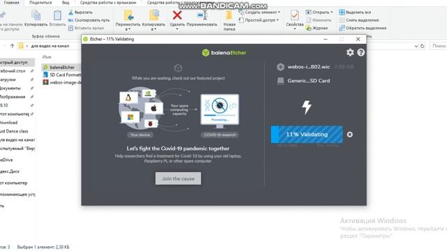 Установка WebOS OSE(SmartTV) на Raspberry pi 4! смотреть онлайн