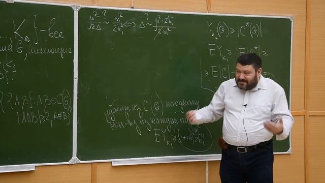 Дискретный анализ, Райгородский А.М., 05.11.20 смотреть онлайн