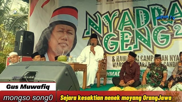 Gus Muwafiq #sejarah PERJUANGAN NENEK MOYANG ORANG JAWA NUSANTARA DENGAN DARAH & NYAWA смотреть онлайн