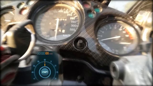 CBR 1100XX Acceleration Test