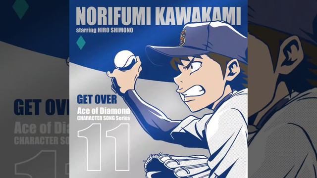 GET OVER - HIRO SHIMONO смотреть онлайн