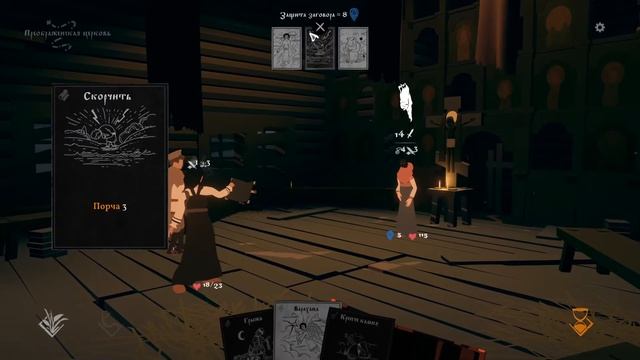 ЖИРНЫЙ ПРОШКА / BLACK BOOK прохождение #6 / Black Book gameplay / Black Book обзор / Черная книга смотреть онлайн